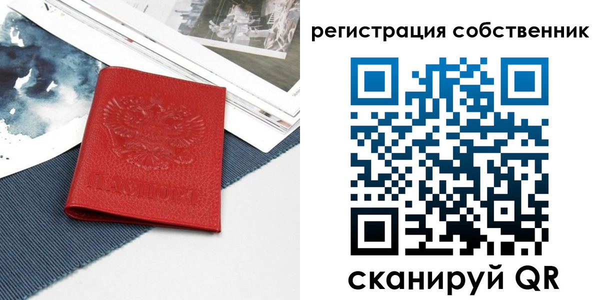 форма 3 в ЕАО